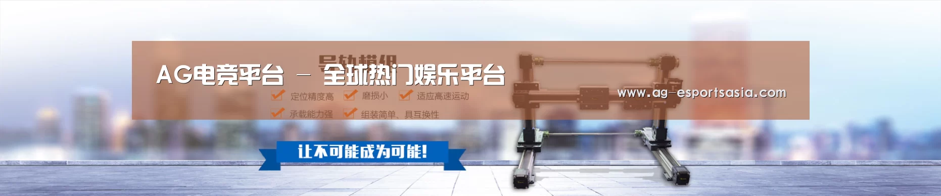 某某机械公司