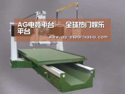 产品名称八