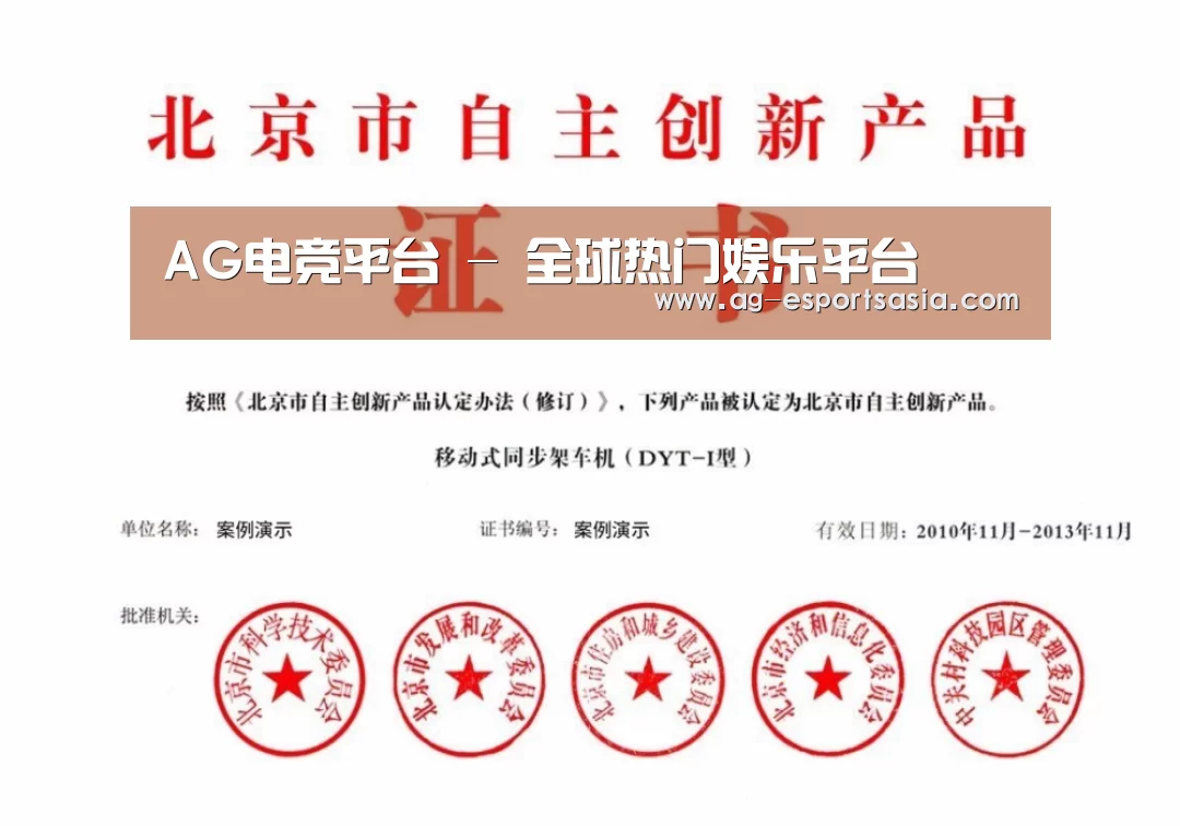 荣誉证书四(图1)