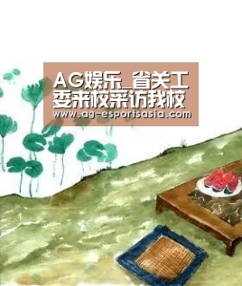 AG娱乐_省关工委来校采访我校理论学习小组学习情况(图2) AG平台