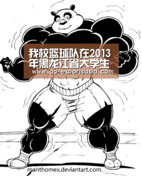 AG真人