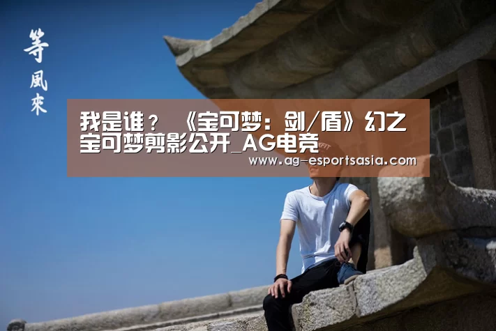 AG平台