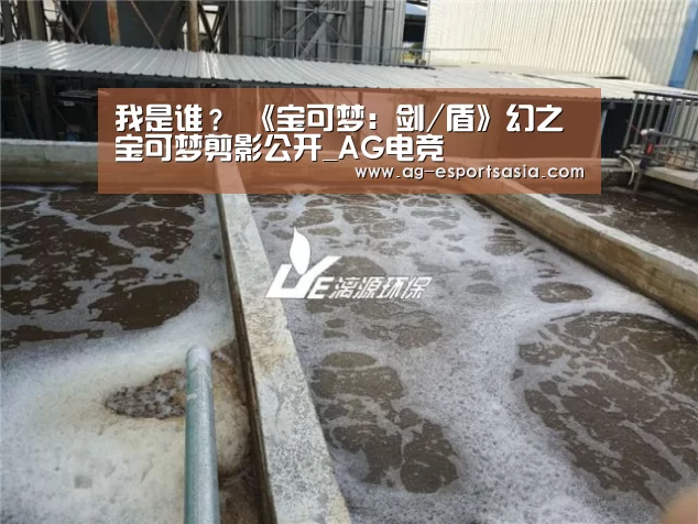 AG娱乐