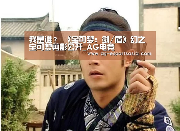 AG娱乐