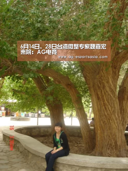 AG娱乐