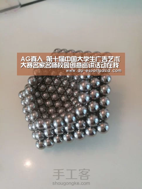 AG真人_第十届中国大学生广告艺术大赛名家名师校园创意巡讲活动在我校举行(图1) AG平台
