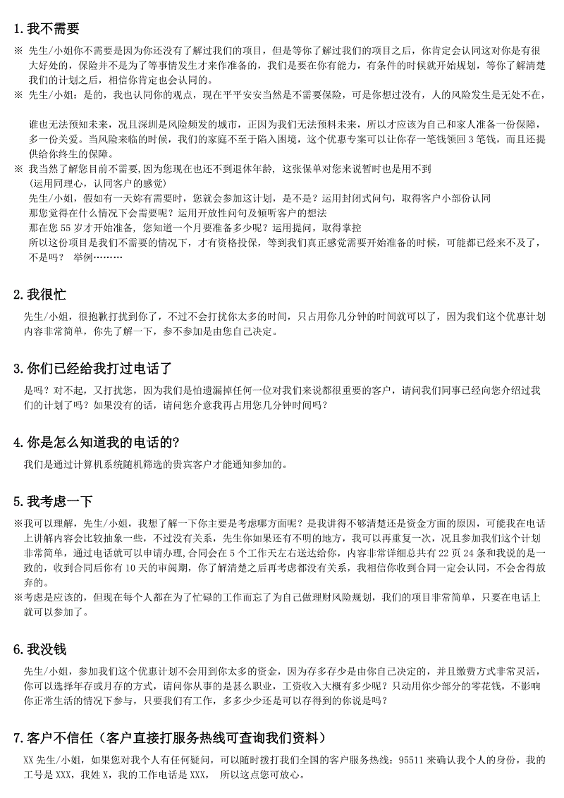 AG电竞_集合跨界大咖 探索医美新路(图2) AG平台
