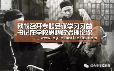 AG电竞