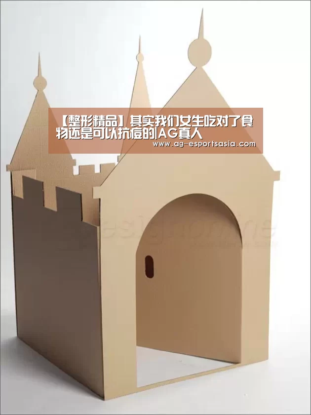 AG娱乐
