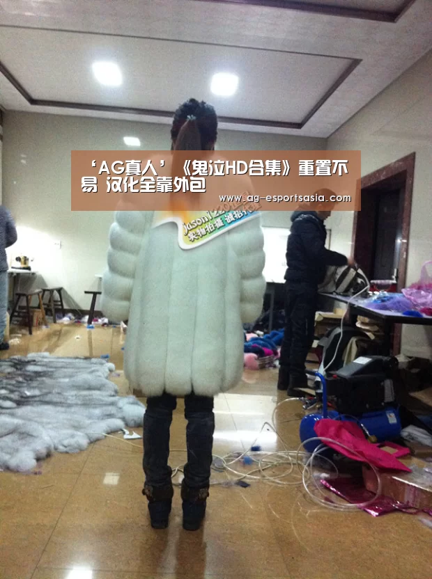 AG真人