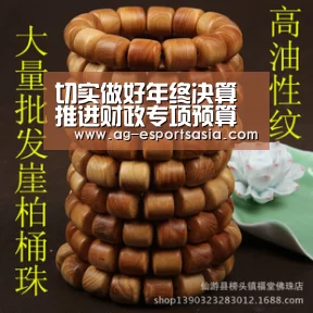 切实做好年终决算 推进财政专项预算执行进度|AG电竞(图1) AG平台
